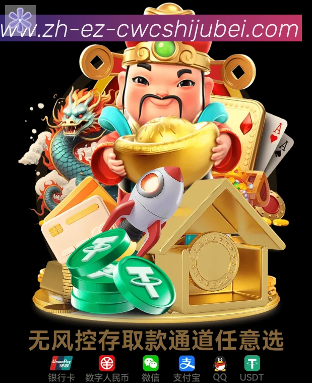 数据分析功能