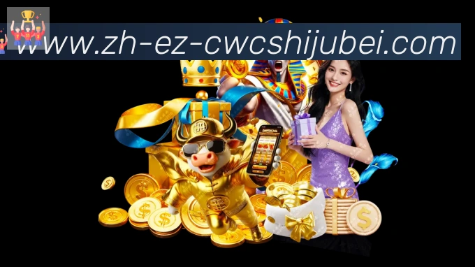 多彩内容专区